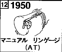 1950A - Manual linkage system (20b)