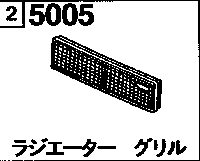 5005 - Radiator grille 