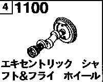 1100A - Eccentric shaft & flywheel (20b)