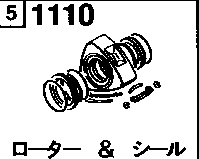1110 - Rotor & seal (13b)