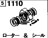 1110A - Rotor & seal (20b)