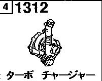 1312 - Turbo charger (13b)