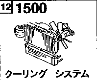 1500 - Cooling system (13b)
