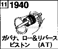 1940A - Governor, low & reverse piston (20b)