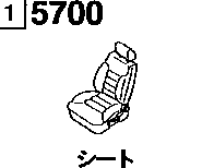 5700A - Seat (ste type)