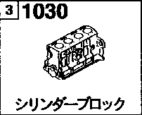 1030AA - Cylinder block (1600cc)