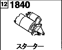 1840A - Starter