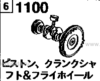 1100B - Piston, crankshaft and flywheel (2500cc)