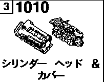 1010B - Cylinder head & cover (2500cc)