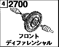 2700A - Front differential (2500cc)