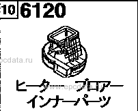 6120 - Heater blower 