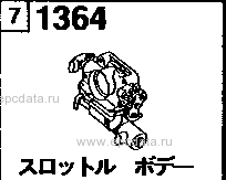 1364 - Throttle body (2000cc & 2500cc)