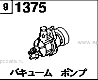 1375 - Vacuum pump (2300cc)