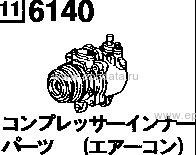 6140 - Air conditioning compressor inner parts 