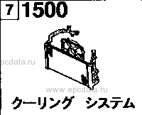 1500 - Cooling system