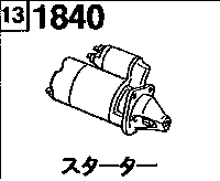 1840 - Starter (1300cc>mt)
