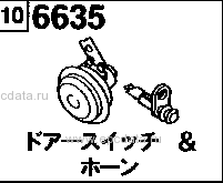 6635 - Door switch & horn 