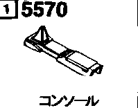 5570B - Console 