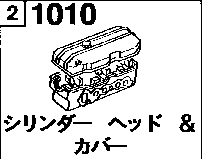 1010 - Cylinder head & cover (gasoline)