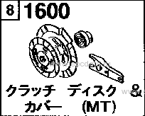 1600B - Clutch disc & cover (manual) (4wd)(gasoline)