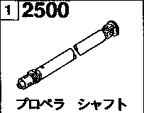 2500A - Propeller shaft (2wd)(truck s-tire long box & double cabin s-tire long box) 