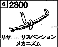 2800 - Rear suspension mechanism (2wd)(wagon)