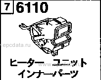 6110 - Heater unit inner parts (gasoline)