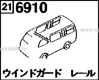 6910 - Window guide rail 