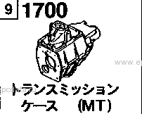 1700A - Transmission case (manual) (2wd)(1800cc & 2000cc)