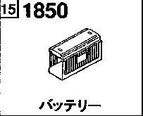 1850B - Battery (2000cc wagon & van)