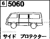 5060B - Side protector (van 5-door)