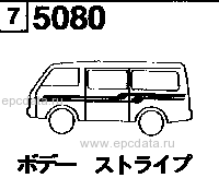 5080 - Body stripe (wagon 4wd)