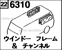 6310A - Window - frame & channel (5-door)