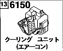 6150A - Cooling unit (air conditioner) (matsushita)