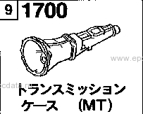 1700 - Transmission case (manual) (4-speed)