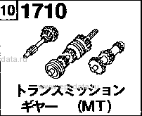 1710 - Transmission gear (manual) (4-speed)