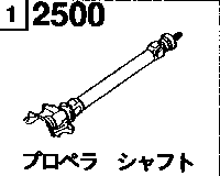 2500 - Propeller shaft (gasoline)