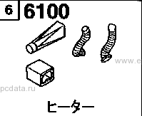 6100 - Heater (2500cc & 3000cc & 4100cc)