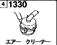 1330A - Air cleaner (inspiration type)(3500cc)(non-turbo 2wd)(dump)