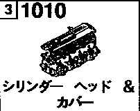 1010B - Cylinder head & cover (diesel)(2000cc)
