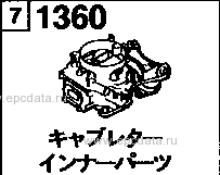 1360 - Carburettor inner parts (gasoline)(1300cc)