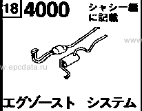 4000B - Exhaust system (gasoline)(1500cc)(4wd)