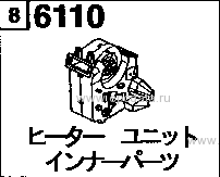 6110 - Heater unit & heater unit inner parts 