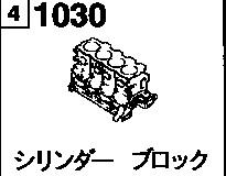 1030A - Cylinder block (1500cc)