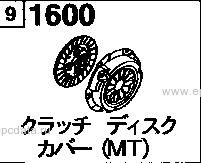 1600A - Clutch disk & cover (mt)