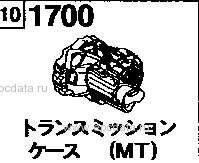 1700AB - Transmission case (mt 5-speed) (2wd)(2000cc)
