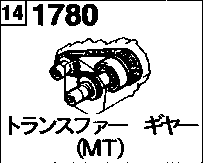 1780A - Transfer gear (mt 5 -speed)