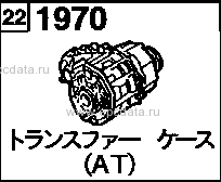 1970AA - Transfer case (at 4-speed) (1500cc)