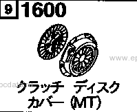 1600A - Clutch disk & cover (mt)