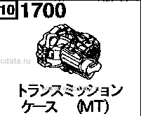1700BA - Transmission case (mt 5-speed) (diesel)(2wd)